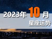 2023生肖蛇|属蛇2023年运势及运程详解 2023年属蛇人的全年每月运势